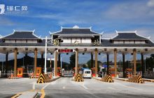 杭瑞高速铜仁北至铜仁西通车试行