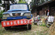 思林乡干群连心凝聚正能量