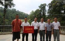 工商银行万山支行向万山区大坪乡大冲村捐款抗旱