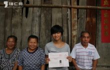 铜仁市万山区“雨露计划圆梦行动”在行动