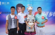 央视特别节目《乡约·东坡鹊桥会》走进玉屏