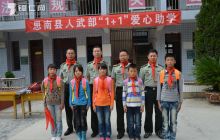 教师节：老师为学生“寻亲”