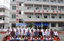 印江“留守儿童示范学校”正式启用