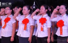 玉屏自治县对优秀教师进行隆重表彰