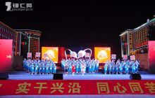 我的梦 沿河梦 中国梦