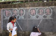 松桃太平营乡完小开展“庆国庆”黑板报评比活动