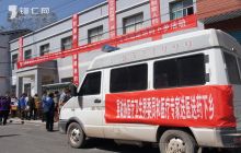 德江县政协重阳节下乡“送医送药送温暖”