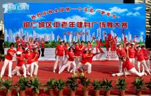 铜仁开展丰富多彩系列活动喜迎重阳节