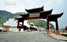 【印江旅发会】木黄新业永义朗溪美景