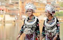 凤凰苗族银饰文化节