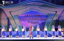 “中华民族一家亲” 2013年贵州梵净山文化旅游节系列活动启动