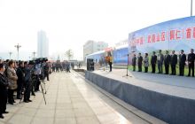 2013中国-武陵山区（铜仁）首届农产品交易会