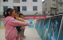 铜仁市 县科协“科普大篷车进校园”大型宣传活动