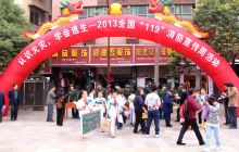 铜仁消防志愿者面对面传播防火知识