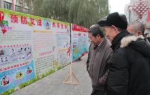 德江开展艾滋病宣传活动