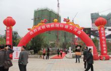 锦鹏国际开盘仪式在铜仁火车站广场隆重举行
