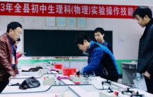 松桃举办初中生理科实验操作竞赛