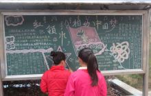 松桃县妙隘乡完小开展“红领巾相约中国梦”