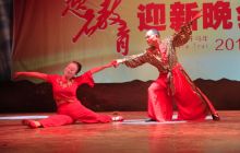 快乐健身站举办迎新联欢晚会