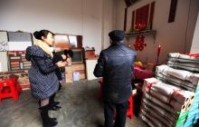 姚氏侗族——定婚习俗