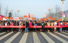 铜仁举行万人万米长跑活动