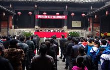 石阡建府600周年“苔茶杯”书法篆刻大赛颁奖仪式