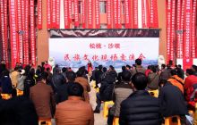 “松桃·沙坝民族文化现场交流会”隆重举行