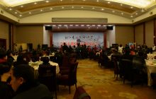 铜仁市摄影家协会举办2014年新春联欢年会