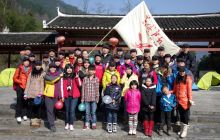 2013年石阡泉城户外年会在尧上民族文化村举行