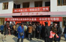 出点子为群众寻财路，送春联慰问深暖民心