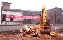 铜仁集中销毁劣质电火箱