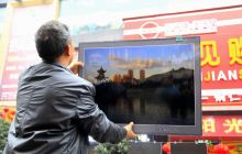 相机记录社会变迁 图片定格发展成果