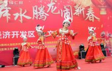 大龙踏歌起舞“闹”元宵