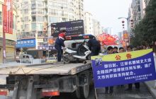 思南开展 多彩贵州·乌江明珠 文明行动