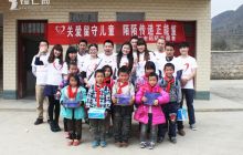 陌陌爱心团援助留守儿童