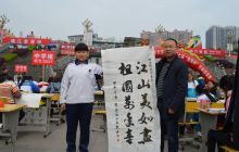 铜仁市碧江区第二届校园文化艺术节暨第七届 贵青杯 书画选拔赛开幕