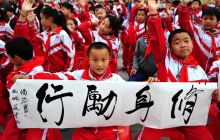 明礼知耻·崇德向善 进校园启动仪式在松桃举行