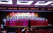 唱动者之歌·展青春风采