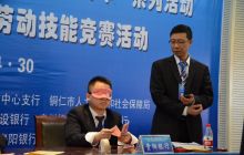 铜仁市举行2014年“劳动技能年”系列活动