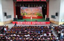 碧江区举行第二届校园文化艺术节“放飞希望”合唱大赛