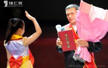 “铜城仁者”2013年度人物颁奖典礼隆重举行