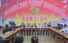 中国电信铜仁分公司“智慧校园”项目团队情系合兴学子