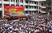 松桃一小举行·校歌演唱比赛