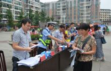 松桃开展安全生产宣传活动