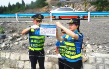 加强道路安全工作  共同创建平安交通