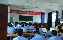 德江县公安系统举办应急救护骨干培训班