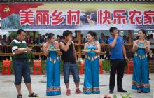 玉屏自治县新店乡老寨村举办“美丽乡村·快乐农家大乐汇”活动