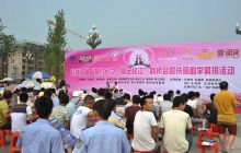 松桃举办首届“相约七夕·情定松江”鹊桥会