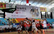 印江第二届职工男子篮球赛开赛