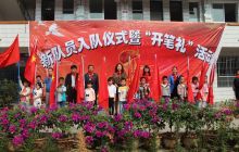 德江一小举行少先队新队员入队仪式